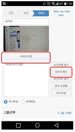 KakaoTalk_20170406_115835587.jpg